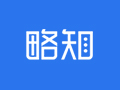 奪冠原知識付費產品體系獨立團隊運作，新注冊公司和商標品牌【略知】，專注知識付費領域的Saas平臺